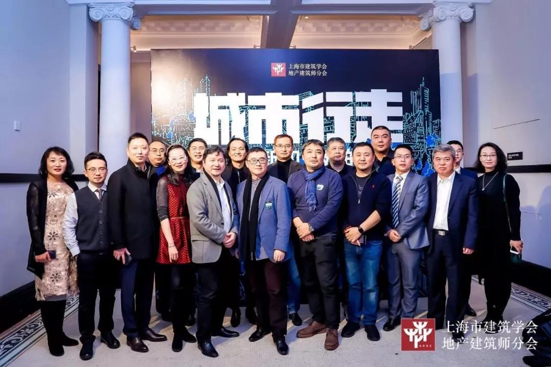 Photochromic glass contributes to "urban walking" - Real estate architects branch meeting ends successfully